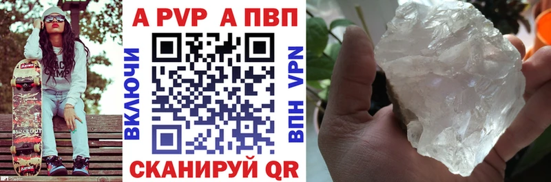 Где можно купить наркотики Дмитриев кракен рабочий сайт МЕФ КОКАИН Alpha-PVP ГАШ Бошки Шишки