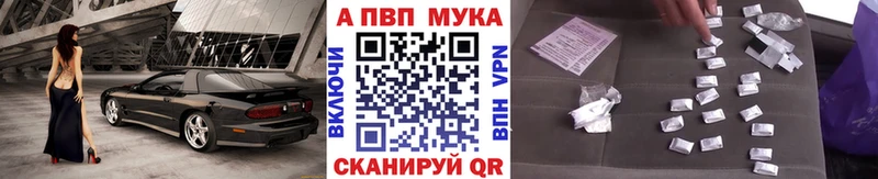 маркетплейс какой сайт Дмитриев APVP VHQ кракен рабочий сайт