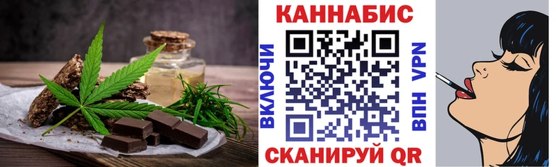 Cannafood конопля  hydra сайт  Дмитриев 
