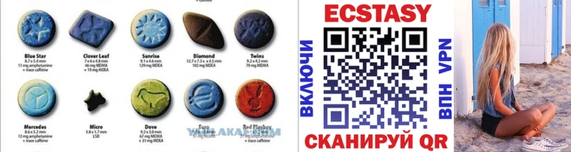 Ecstasy 280 MDMA Дмитриев