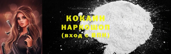 синтетический гашиш Алексеевка