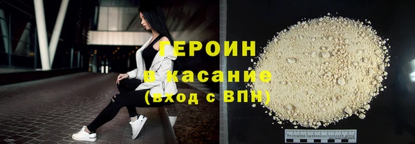 синтетический гашиш Алексеевка