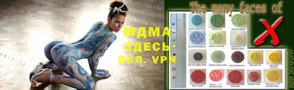 синтетический гашиш Алексеевка