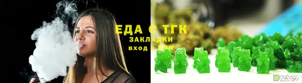 синтетический гашиш Алексеевка