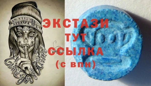 mdpv Алексин