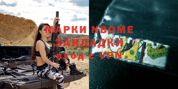 синтетический гашиш Алексеевка