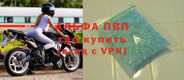 mdpv Алексин