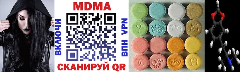 MDMA VHQ Дмитриев