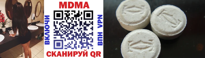 купить наркотик Дмитриев сайты даркнета формула MDMA молли