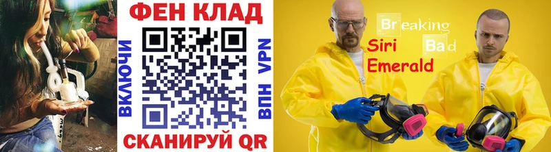 дарнет шоп  Дмитриев  Первитин кристалл 